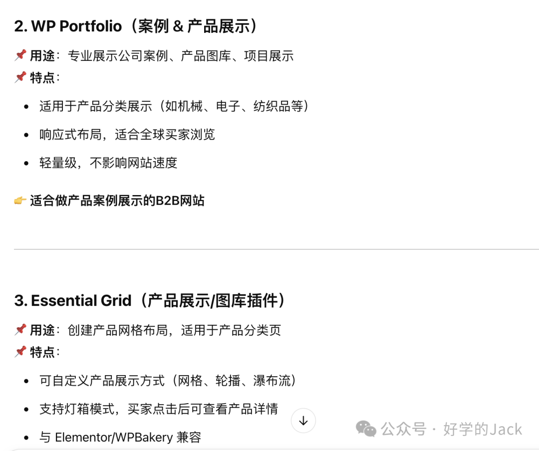 Deepseek VS Chatgpt 文案创作对比，真实测评，哪个效果更好