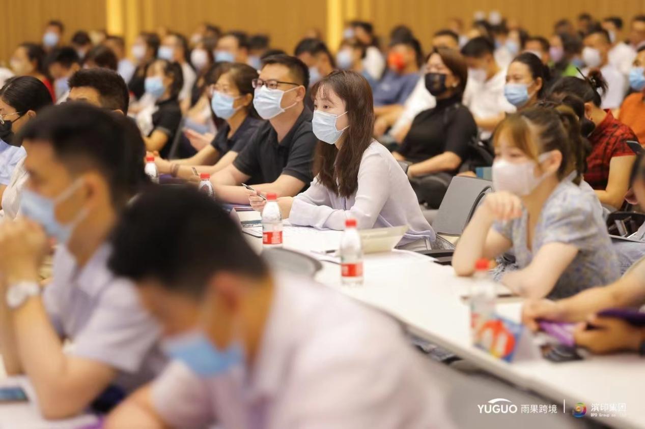 產(chǎn)業(yè)新觀察│雨果跨境攜手濱州市跨協(xié)正式發(fā)布“航海計劃”