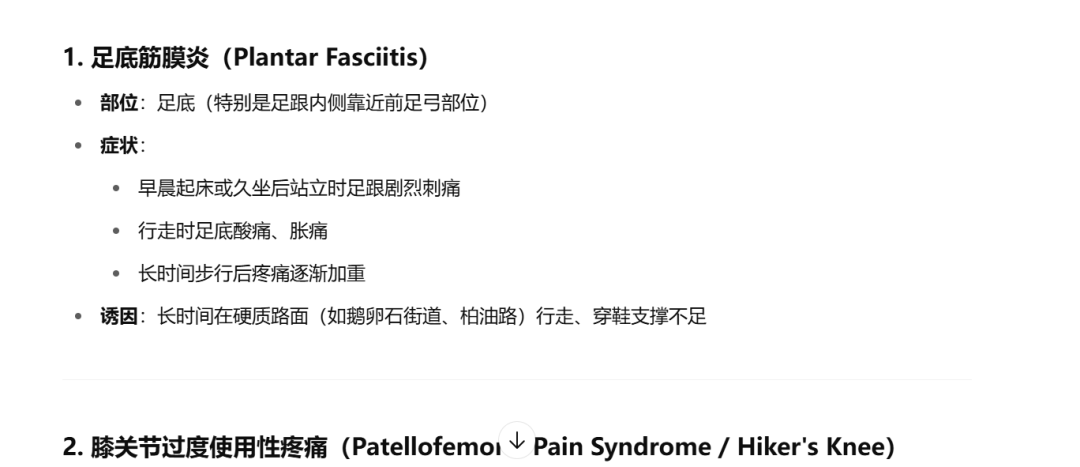 外贸独立站，新手选品别再乱刷速卖通！用这套“痛点逆推法”，爆品就藏在你脚下
