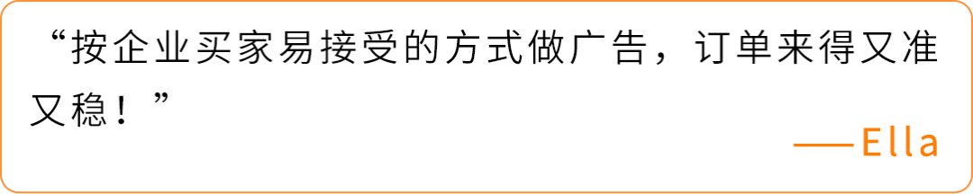 调对这个设置ASIN销售额提升120%？这些亚马逊卖家靠2步迎来爆单