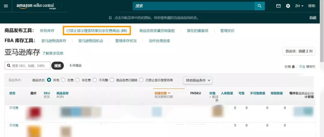 德国站卖家因包装法不合规受到强制处罚,恢复流程来了!点击立即领取>