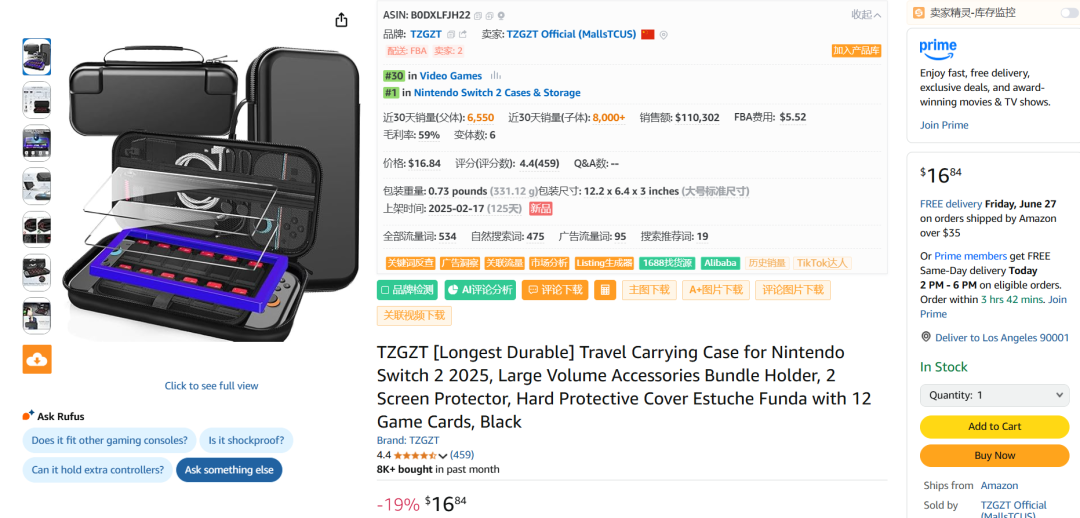 亚马逊选品热门产品解读第67期，近期月销千单的Switch周边产品收纳包市场数据分析报告