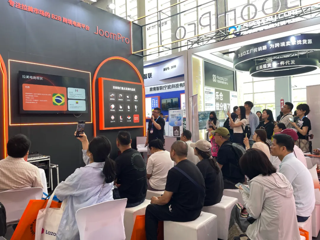 還在為關(guān)稅問題煩惱？聰明的跨境賣家在寧波跨博會 JoomPro 展臺找到了答案
