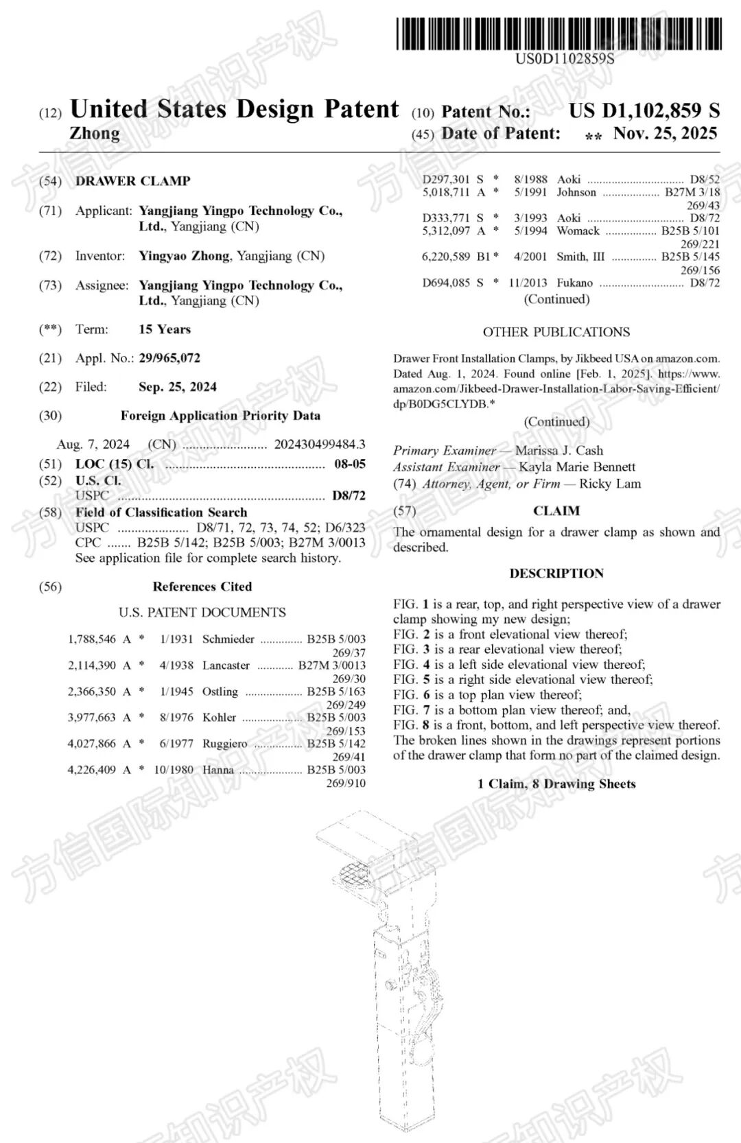 新下证专利来袭！这40+款“禁售”产品千万别碰，小心下架冻结！