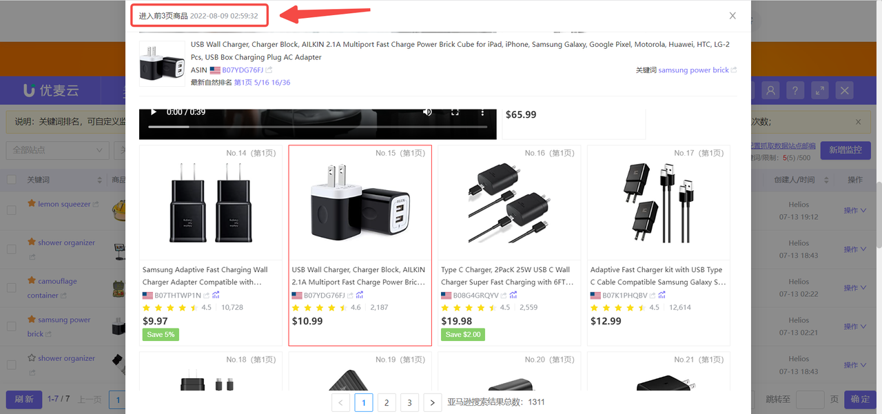 ACOS居高不下！不想单纯烧钱玩，就快看看这个！
