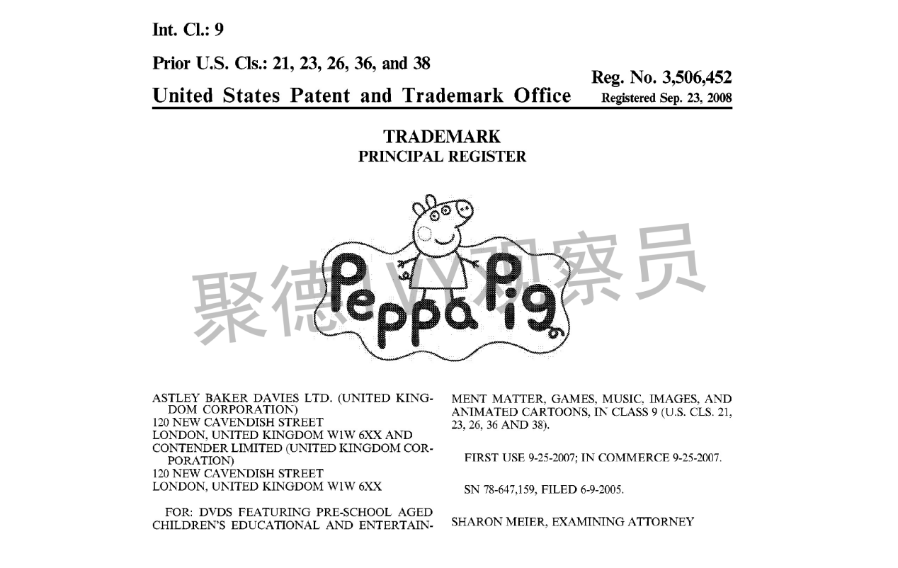 【隐藏案件】小猪佩奇商标侵权，164家店铺被告，附详细名单