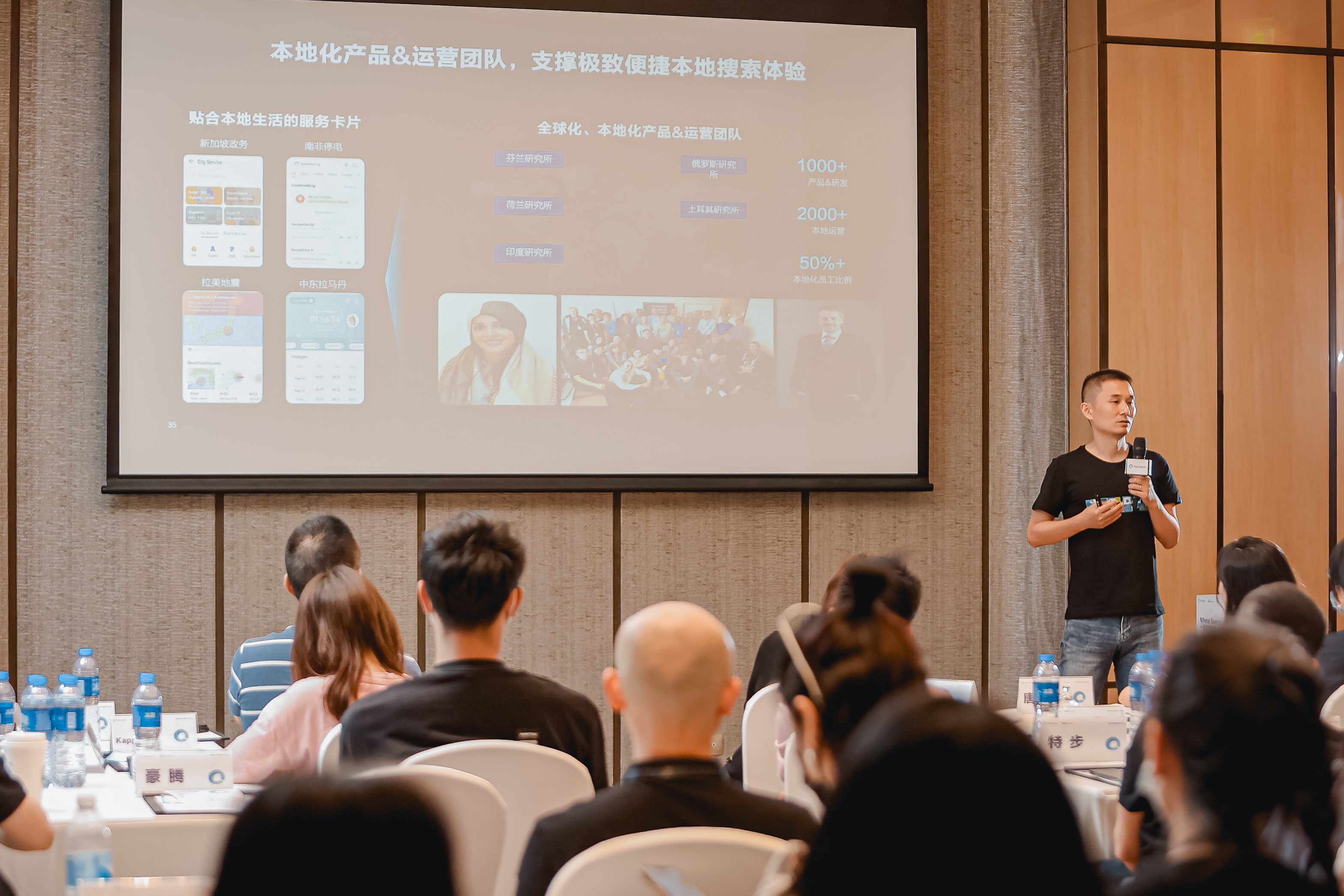 出海无限,Petal Search助力中国品牌出海