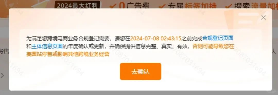 高能预警！7月跨境新规来袭，看看哪些与你相关？