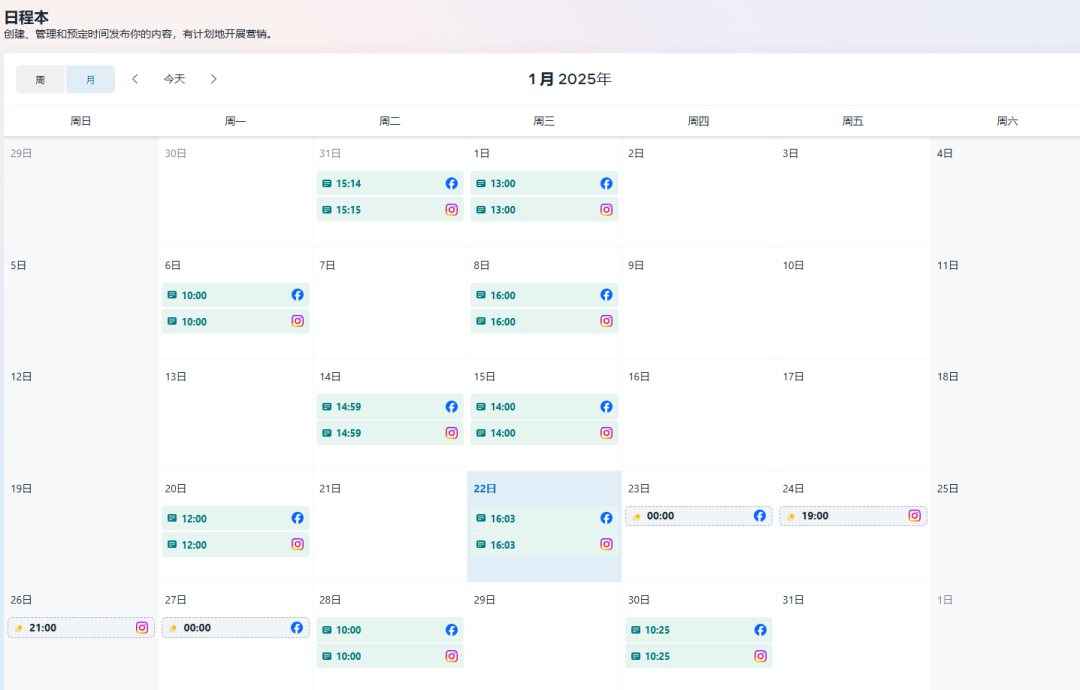 Facebook内容运营策略：从基础到进阶