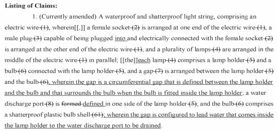 国人防水防摔灯泡发明专利起诉侵权，聚德分享规避之道