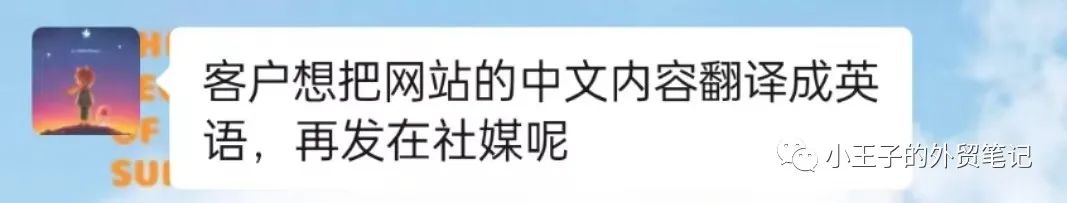 把国内同行网站上的中文文章翻译成英文，发布到我的英文网站上可以吗？