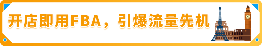 2025亚马逊19大站点选择指南！