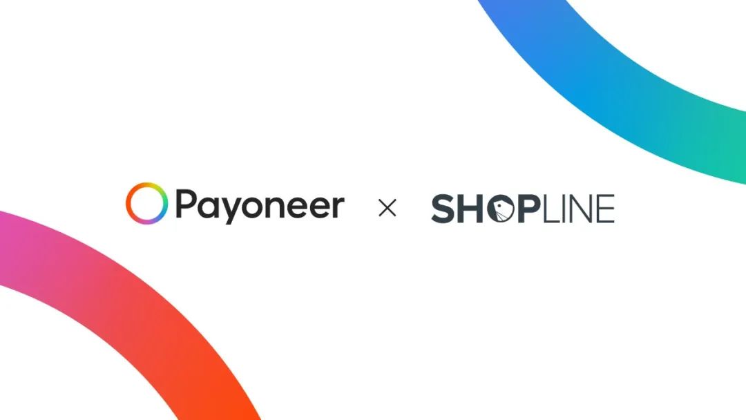 官宣！Payoneer派安盈与 SHOPLINE达成战略合作，共同赋能中国品牌出海