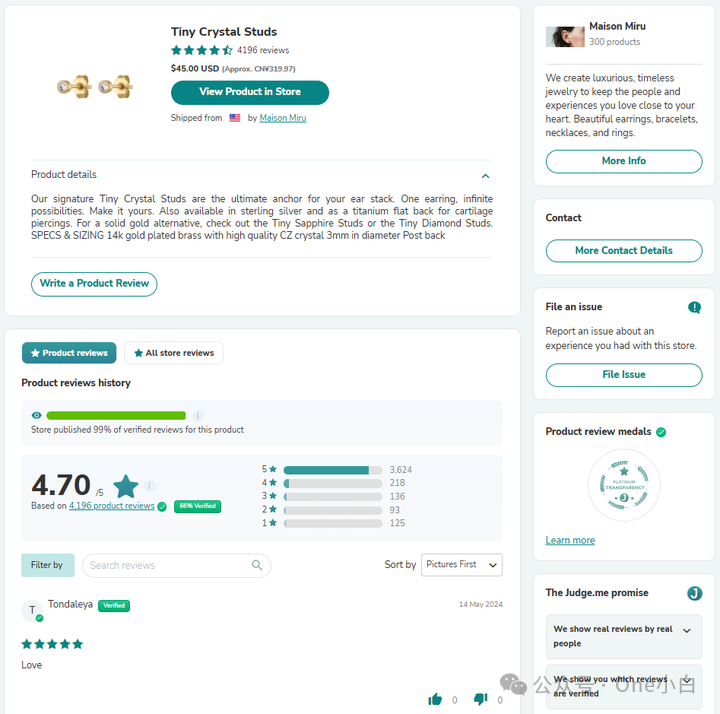 什么是 Judge.me 评论应用程序？Shopify 在线商店如何安装使用？