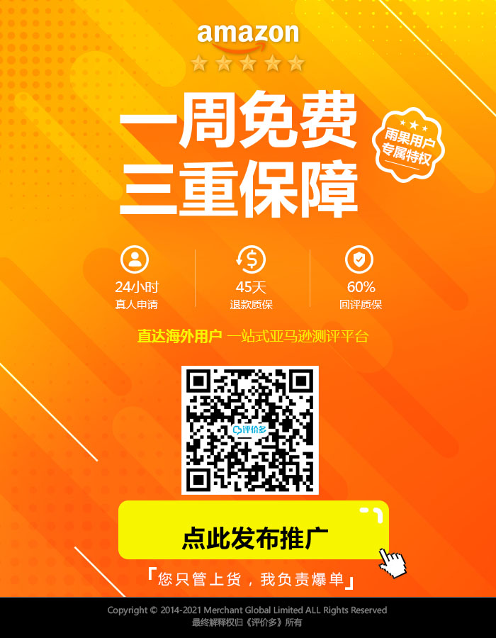 旺季提前！广告成本上涨！魔幻2021年末如何冲刺？