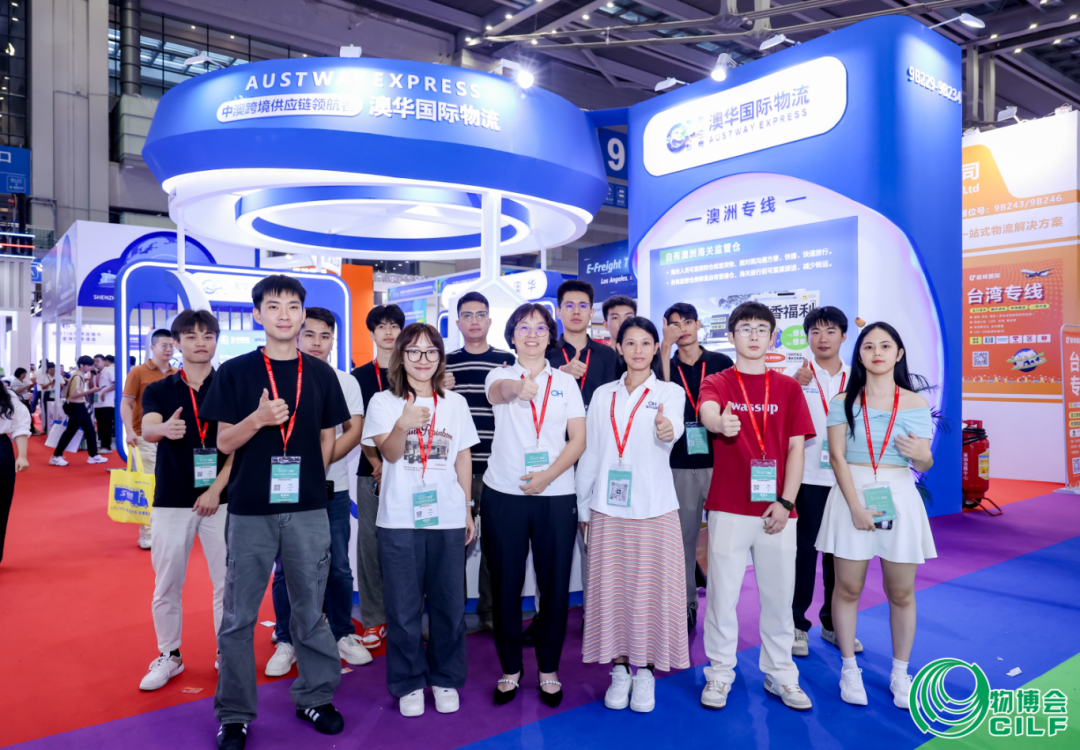 展会回顾 | 澳华国际物流亮相[第 19 届中国物博会]！