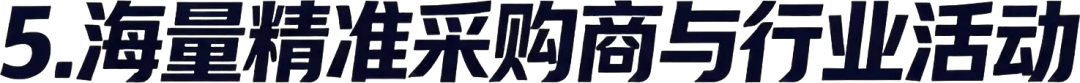 跨境人的6月档期,留给2026广州跨交会