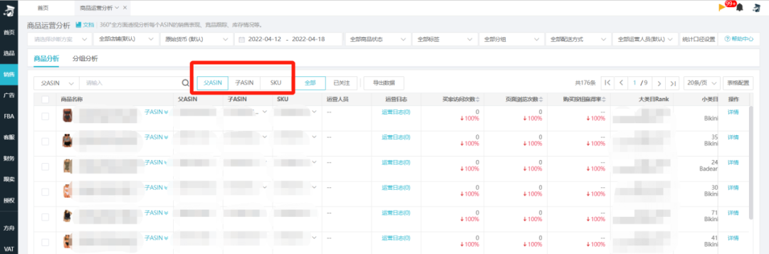 敲黑板！用这几步解决商品盘点没逻辑、效率低、不精准的难题
