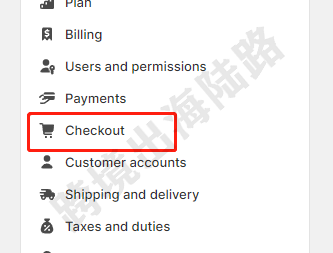 【Shopify】Checkouts结账页面容易忽略的设置