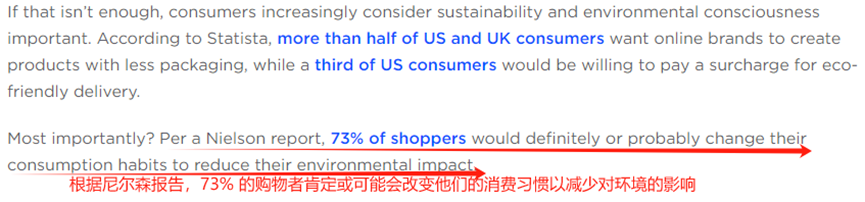 流量暴涨654.6%，深圳大卖逆袭美国流量榜单Top1