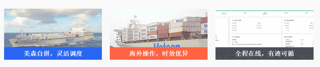 电动自行车销往美国,卖家应关注哪些物流问题?