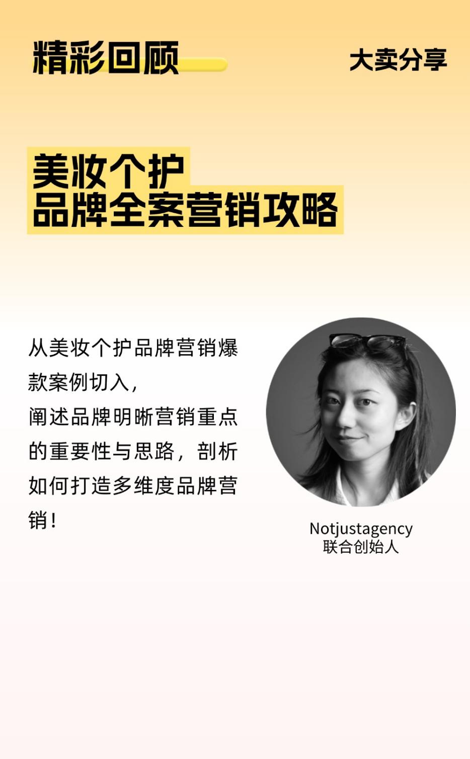 舍命狂奔的出海人，该换新思路了！