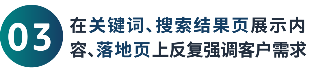 抓住顾客的「需求」，藏在这三个细节中