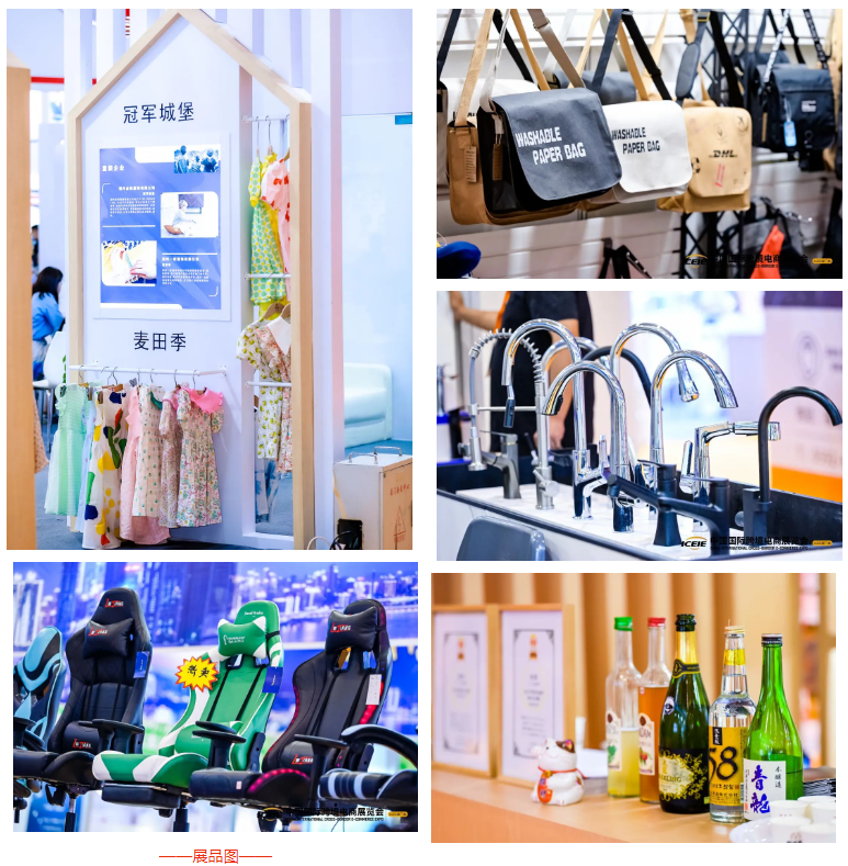 中国(厦门)国际跨境电商展·CCEE厦门站全新升级!