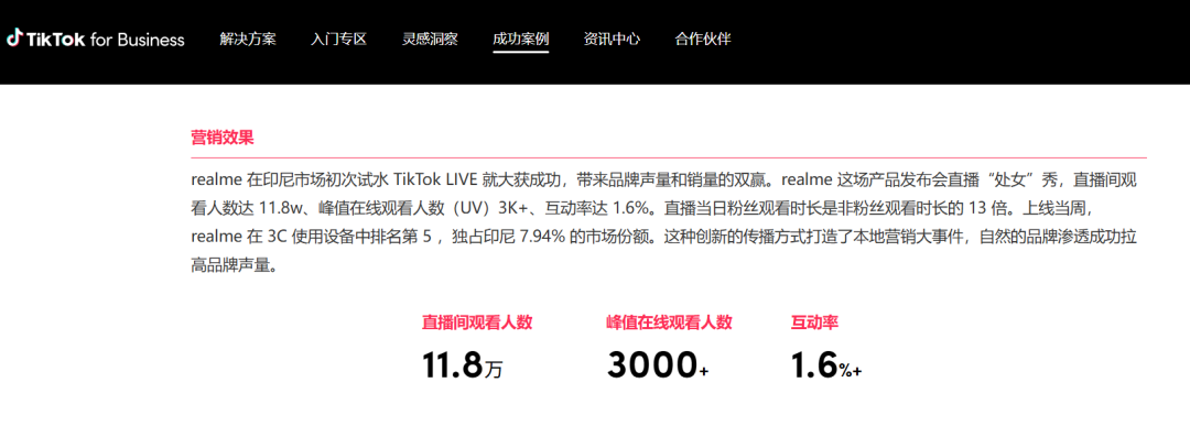 卷不动!又一品牌退出中国All in海外