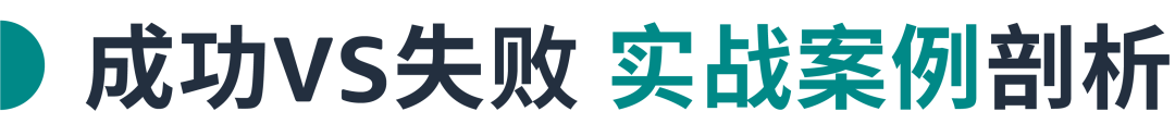 单SKU老品 vs. 多SKU变体, 广告成败的差异在哪里？