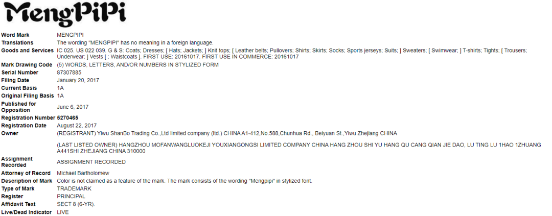 503家店铺被冻结放款！这2个词汇不能出现在listing上！