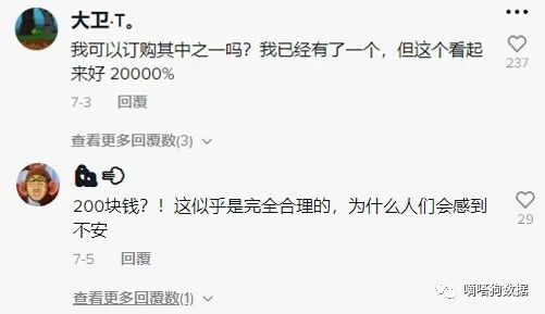 开眼了！鹅卵石也能卖断货？这几款火爆TikTok的产品帮你打开POD定制新思路