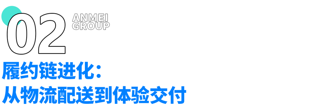 2026家具出海生死局:供应链与履约链的双重重构!