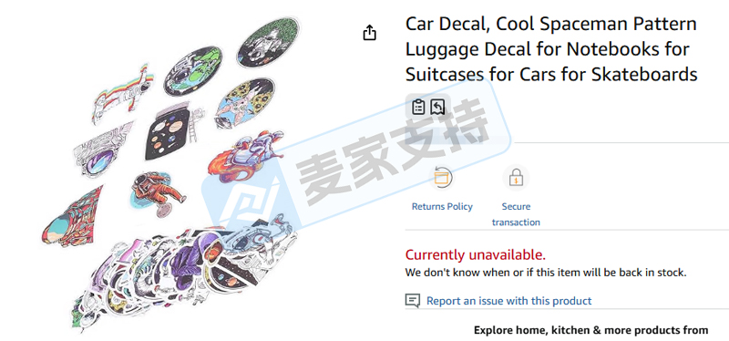 26-cv-04193，keith新案来袭，64店陷绿植盆栽与太空插画维权危机！