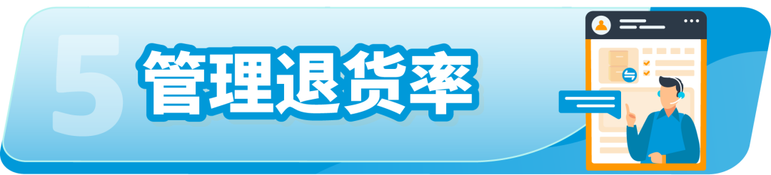 2024年欧洲站亚马逊物流费用和销售佣金调整和促销