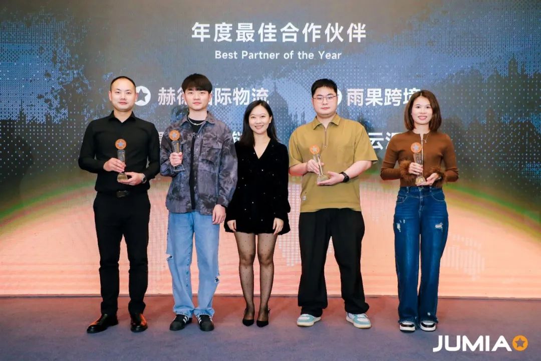 非凡之夜 JUMIA 2023年度颁奖盛典圆满落幕,2024航程再起!