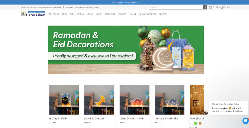 开启斋月季！电商人不可错过的3个品牌营销案例