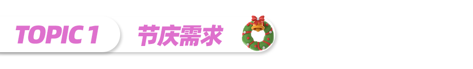 圣诞节长达5个月，一文看懂菲律宾