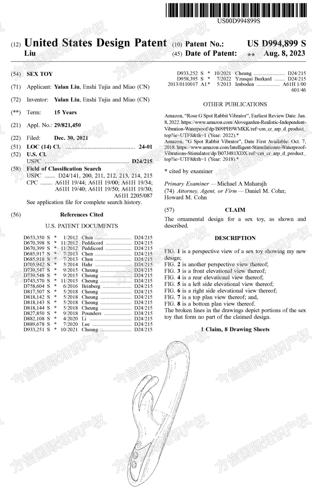 风险暴涨！8月最新下证！这8款产品不要碰！