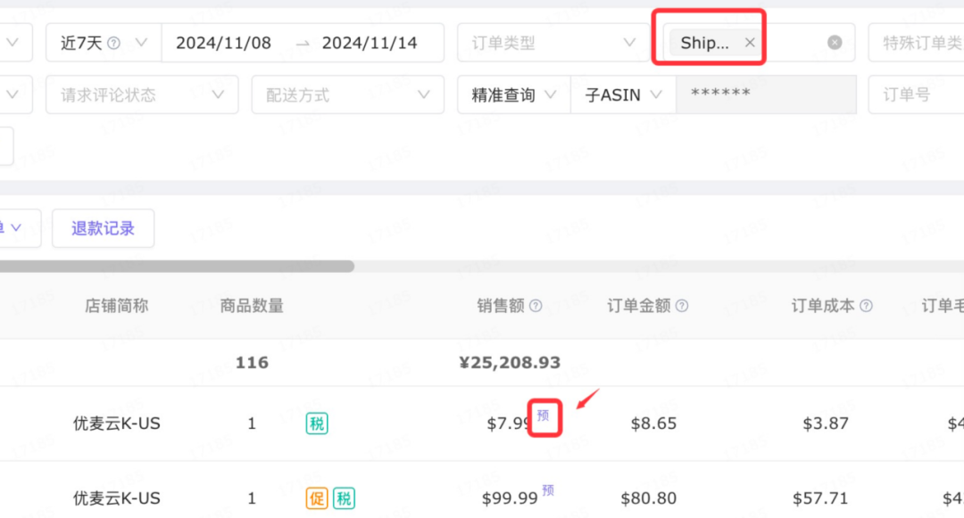 亚马逊交易付款延迟政策的一些看法