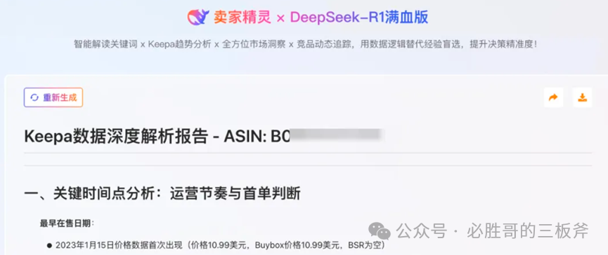 赶紧检查下，你的SOP真的有用吗？