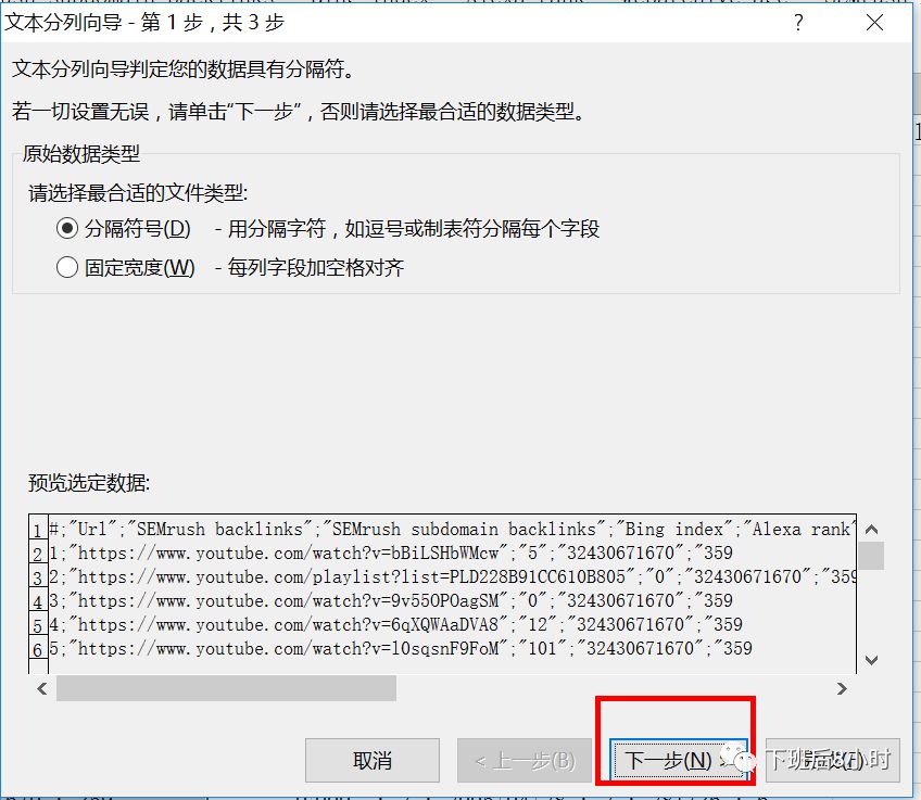 介绍几个实用功能强大的谷歌浏览器插件(一)