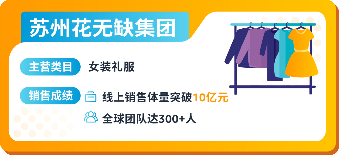 赚麻了！亿级大卖10年运营生意经，从战略到实操带您掘金欧洲