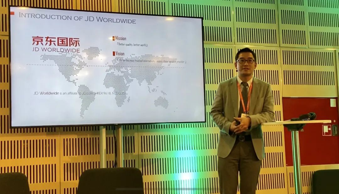 亮相物流领袖峰会，京东国际物流践行一体化供应链解决方案
