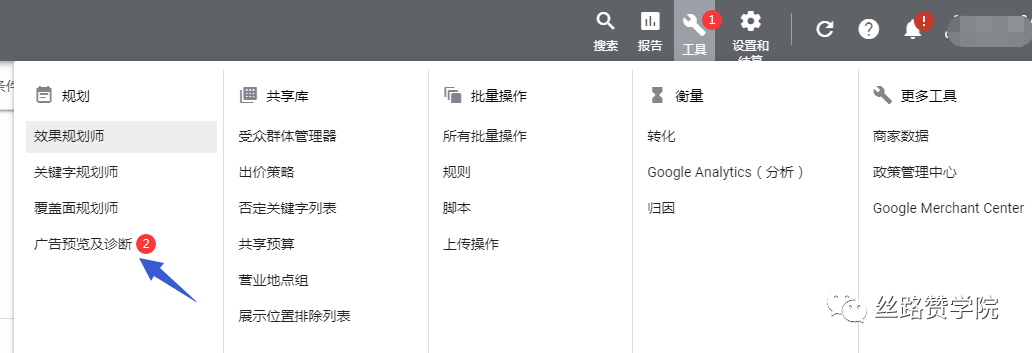 提升谷歌广告效果又一大利器—附加图片功能出现啦!