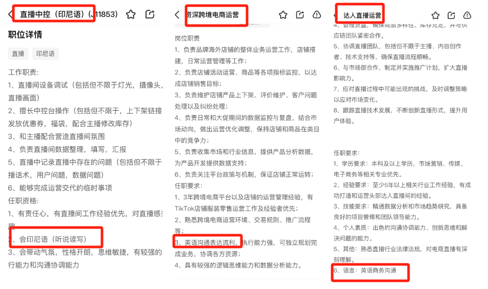 美ONE启动出海，第一站或瞄准东南亚？