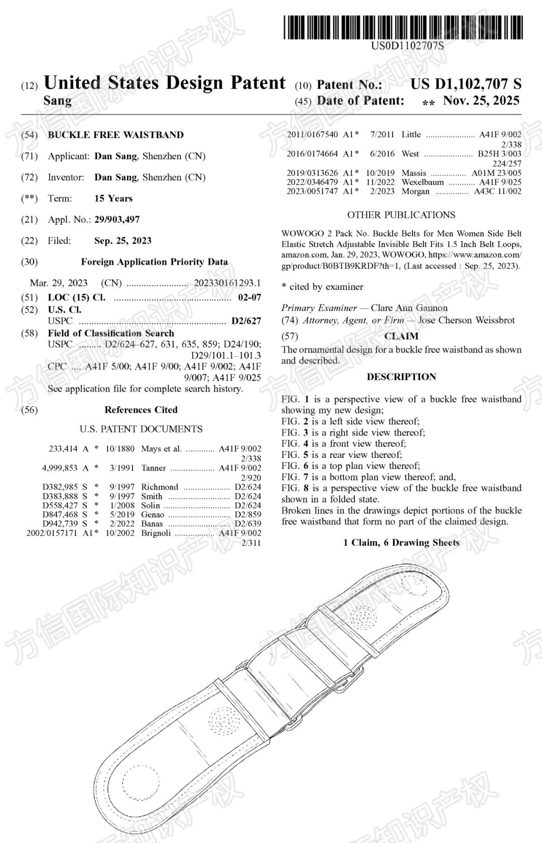 新下证专利来袭！这40+款“禁售”产品千万别碰，小心下架冻结！