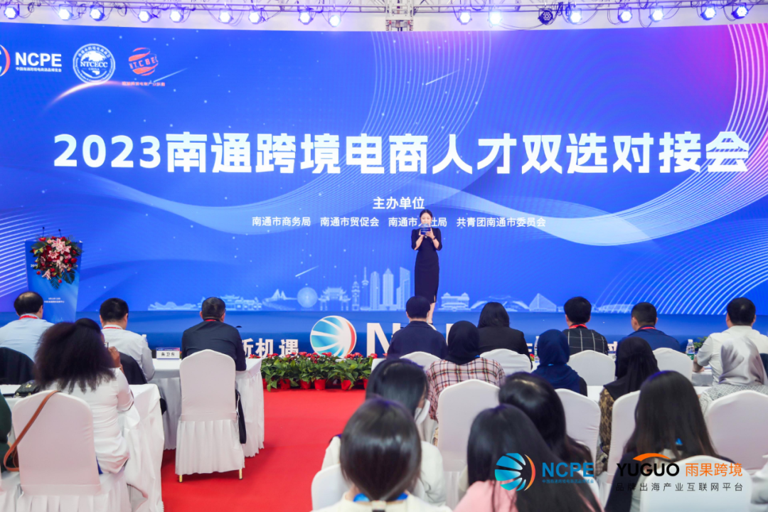 产业推介释商机，人才双选高人气，南通CCEE第二天精彩继续！
