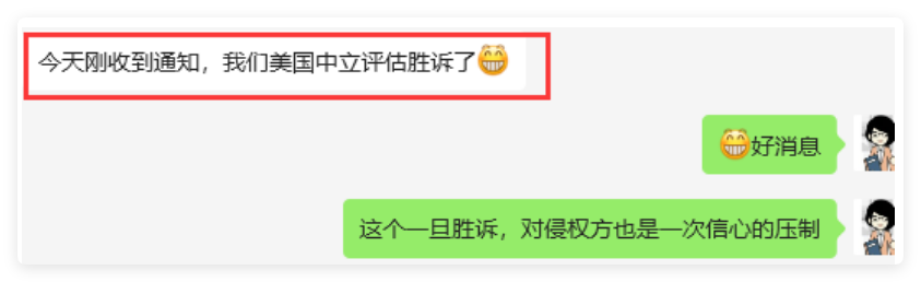不交4000美元就下架产品！收到这类邮件需重视，你已被亚马逊专利中立评估盯上！
