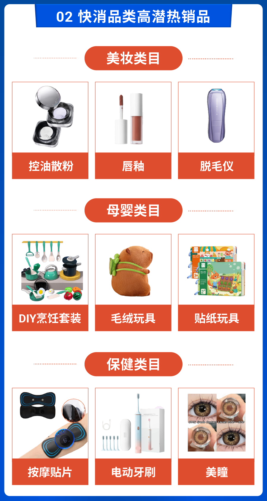 备战10.10大促! 品牌增长运营秘籍出炉, 更有官方预测热销爆品